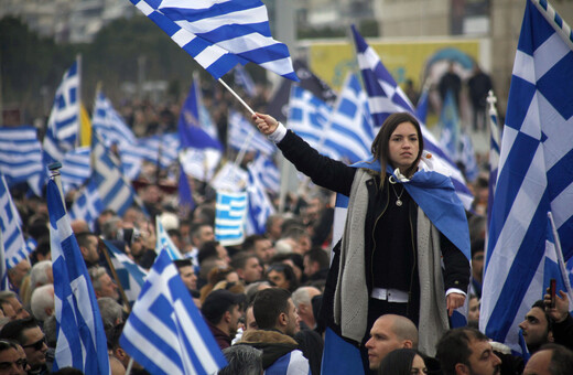 Νέο συλλαλητήριο στο Σύνταγμα για τη Μακεδονία