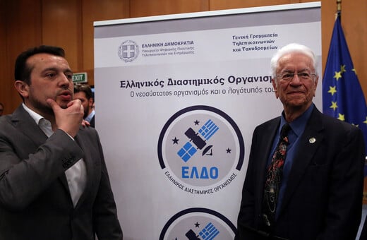 Ηχηρή παραίτηση στον Ελληνικό Διαστημικό Οργανισμό - Αποχωρεί με αιχμές ο Κριμιζής από τη θέση του προέδρου