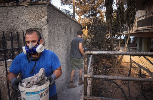 Αντιμέτωποι με τοξικά και επιβλαβείς ουσίες οι πυρόπληκτοι στο Μάτι - Ζητούν ενημέρωση