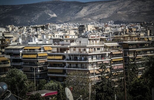 Αυτές είναι οι νέες αντικειμενικές αξίες - Αναλυτικά οι τιμές ανά περιοχή