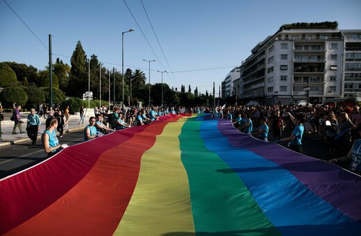 Συστάθηκε επιτροπή Εθνικής Στρατηγικής για την Ισότητα των ΛΟΑΤΚΙ+ στην Ελλάδα