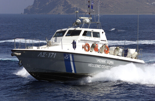 Έρευνες για τον εντοπισμό σκάφους με 45 πρόσφυγες και μετανάστες νότια της Κρήτης