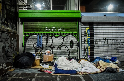 Θερμαινόμενους χώρους ανοίγει ο Δήμος Αθηναίων για την προστασία των αστέγων από το ψύχος