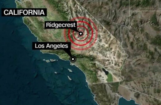 Ισχυρός σεισμός στην Καλιφόρνια - Ζημιές σε κτίρια