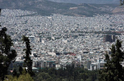 ΕΝΦΙΑ του 2019: Μειώθηκε κατά 575 εκατ. ευρώ - Ποιοι δικαιούνται έκπτωση