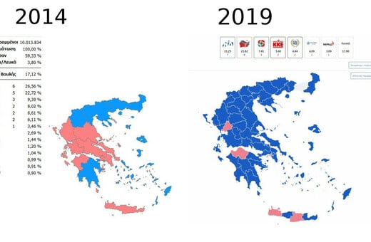 Ευρωεκλογές 2019: Το 2014 και το 2019 - Δείτε πώς άλλαξε ο χάρτης