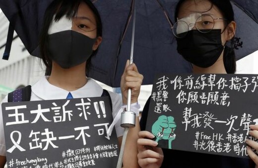 Χονγκ Κογγκ: Συνεχίζονται οι διαμαρτυρίες - Οι μαθητές δεν πήγαν σήμερα στα σχολεία