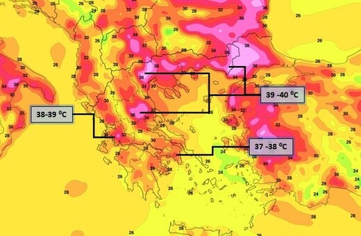 Καύσωνας: Oι πόλεις όπου θα «χτυπήσουν» κόκκινο οι θερμοκρασίες - Χάρτης