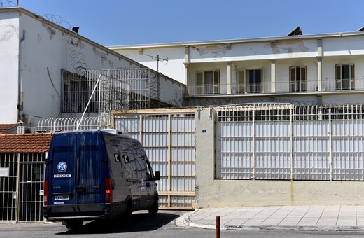 Διπλή έρευνα για την αιματηρή συμπλοκή στις φυλακές Κορυδαλλού