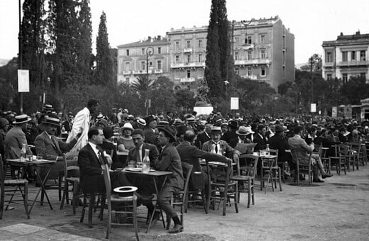 Ένα καλοκαιρινό απόγευμα του 1927 στην Πλατεία Συντάγματος