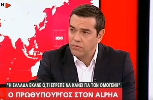 Τσίπρας για θαλαμηγό Παναγόπουλου: «Δεν έχω πρόβλημα αν υπουργοί ταξιδεύουν με σκάφη»