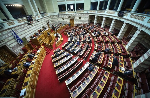 Άρση ασυλίας για Λοβέρδο - Σαλμά εισηγείται η Επιτροπή Κοινοβουλευτικής Δεοντολογίας