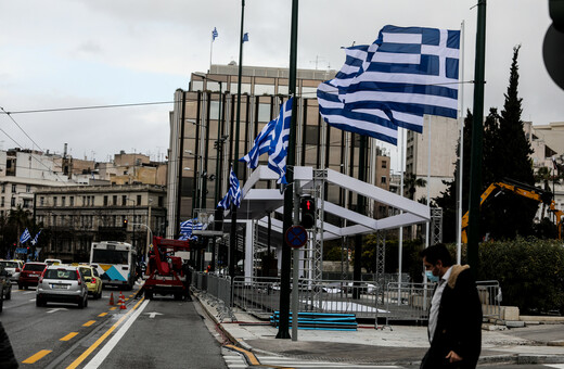 Κυκλοφοριακές ρυθμίσεις στην Αθήνα για την 25η Μαρτίου- Ποιοι δρόμοι είναι κλειστοί