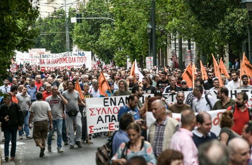 ΑΔΕΔΥ: 24ωρη απεργία για το νέο ασφαλιστικό