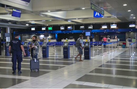 Άνοιγμα τουρισμού: Oι κανόνες για τα αεροδρόμια Αθήνας και Θεσσαλονίκης - Τι ισχύει για επιβάτες