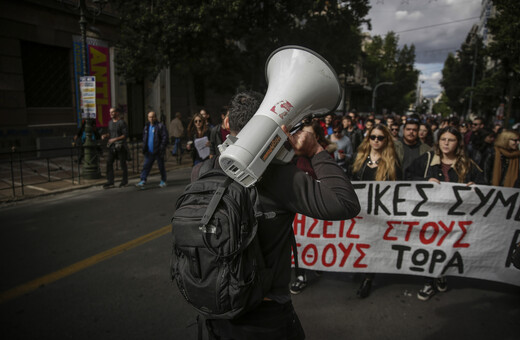 Σε απεργιακό κλοιό η χώρα: Μέσα μεταφοράς τραβάνε χειρόφρενο - Συγκεντρώσεις σε Αθήνα, Θεσσαλονίκη και άλλες πόλεις