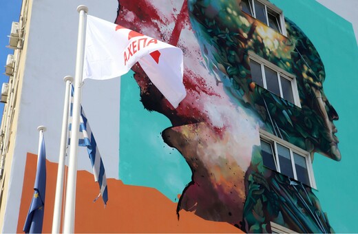 Συναγερμός σε ΑΧΕΠΑ και «Αλεξάνδρα» με ασυμπτωματικούς ασθενείς – Σε καραντίνα γιατροί και νοσηλευτές