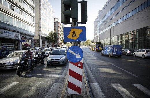 Χωρίς δακτύλιο η Αθήνα την Τρίτη - Ελεύθερες και οι λεωφορειολωρίδες