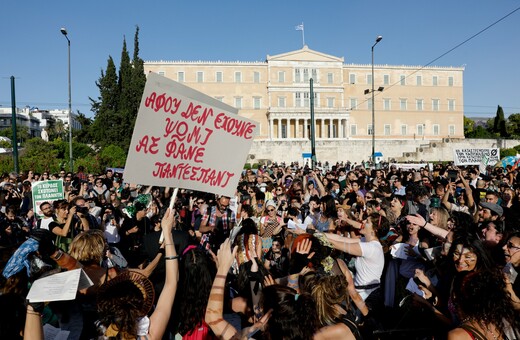 Βουλή: Κατατέθηκε το νομοσχέδιο για τις διαδηλώσεις - Τι αλλαγές προβλέπει
