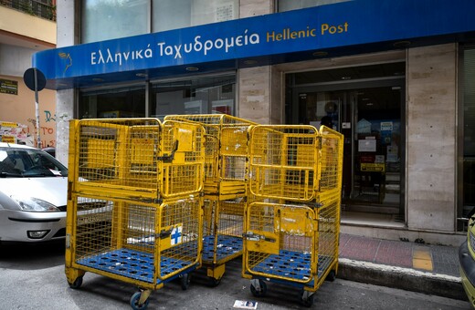 ΣΥΡΙΖΑ: «Λουκέτο» σε καταστήματα των ΕΛΤΑ στη Θεσσαλονίκη και απολύσεις