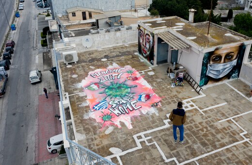 Κορωνοϊός: Γκράφιτι σε ταράτσα της Ηλιούπολης - Από έναν 16χρονο