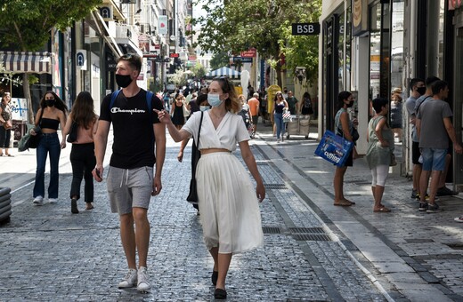 Προ των πυλών νέα μέτρα στην Αττική - Εισήγηση για χρήση μάσκας σε κλειστούς χώρους