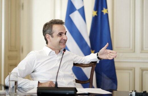 Μητσοτάκης προς συνεργάτες: Η κυβέρνηση αποδίδει, δεν γίνεται ανασχηματισμός εν μέσω κρίσης