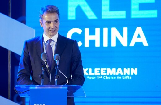 Μητσοτάκης σε Κινέζους επιχειρηματίες: Τώρα είναι η κατάλληλη εποχή να επενδύσετε στην Ελλάδα