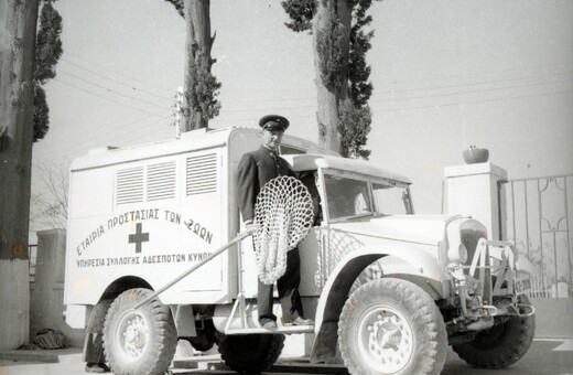 Η εντυπωσιακή συλλογή ασπρόμαυρων φωτογραφιών του Νίκου Πολίτη