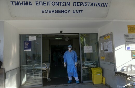 Σε καραντίνα εργαζόμενοι στο νοσοκομείο Θήβας- Ήρθαν σε επαφή με κρούσμα κορωνοϊού