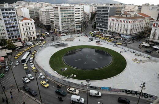 Η Ομόνοια ανοίγει σήμερα για το κοινό - Αποκαλυπτήρια της νέας πλατείας