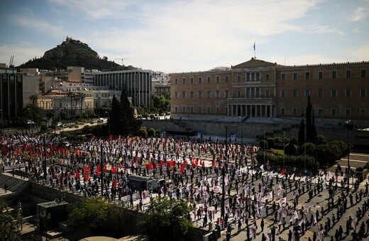 Το ΠΑΜΕ βάζει σημάδια για αποστάσεις ασφαλείας στη διαδήλωση στο Σύνταγμα