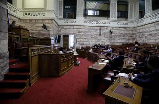Βουλή: Υπερψηφίστηκε η διεύρυνση του κατηγορητηρίου κατά του Παπαγγελόπουλου