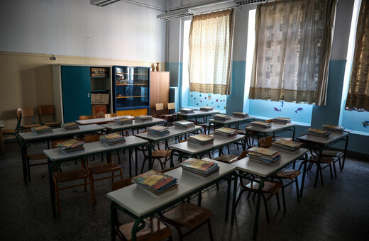 Καταργείται η σχολική αργία των τριών Ιεραρχών με διάταξη του υπουργείου Παιδείας