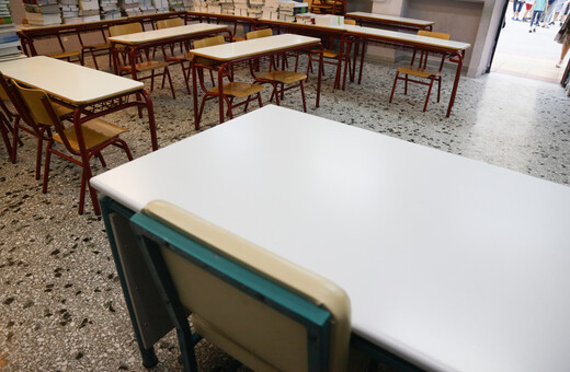 «Παγωμένες» σχολικές αίθουσες στη Θεσσαλονίκη: Με κασκόλ και μπουφάν στο μάθημα οι μαθητές