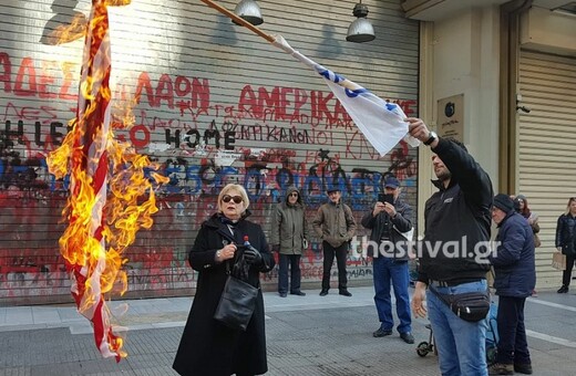Θεσσαλονίκη: Αντιπολεμικά συλλαλητήρια για τη Μέση Ανατολή - Έκαψαν σημαία των ΗΠΑ