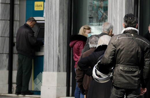 Συντάξεις Ιουνίου: Αναλυτικά οι ημερομηνίες καταβολής- Πληρωμή με βάση τον ΑΜΚΑ