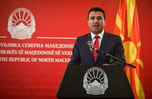 Βόρεια Μακεδονία: Αναβλήθηκαν οι εκλογές, λόγω κορωνοϊού