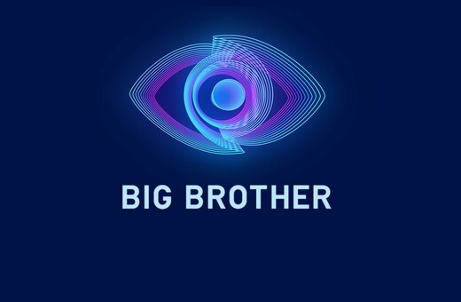 ΕΣΡ: Σχηματίστηκε φάκελος για το Big Brother, έπειτα από πλήθος καταγγελιών