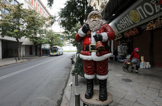 Παγώνη: Τρίτο κύμα κορωνοϊού μετά τα Χριστούγεννα - Μπορεί να είναι πιο δύσκολο