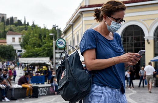 Κορωνοϊός: Ο χάρτης του νέου ρεκόρ κρουσμάτων -Η χειρότερη ημέρα για την Αττική