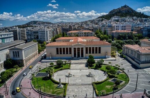 Έξι ελληνικά πανεπιστήμια στα 900 καλύτερα του κόσμου- Στην κατάταξη του National Taiwan University