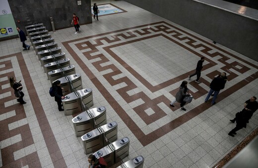 Επέτειος δολοφονίας Γρηγορόπουλου: Κλείνουν αύριο 6 σταθμοί του μετρό, με απόφαση της ΕΛ.ΑΣ.