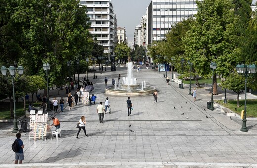 Οι συνέπειες της πανδημίας στην οικονομία- «Χάθηκαν» 17 δισ. ευρώ από το ΑΕΠ