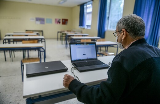 Τηλεκπαίδευση: Προβλήματα συνδεσιμότητας αναφέρουν γονείς - Τι απαντά το υπουργείο