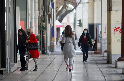 Επίσημο: Κλειστό το λιανεμπόριο σε Αχαΐα, Θεσσαλονίκη, Κοζάνη- Ελεύθερες οι διαδημοτικές μετακινήσεις