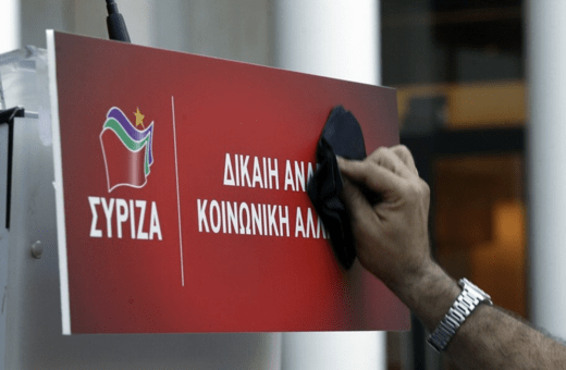 ΣΥΡΙΖΑ: Τα πρακτικά της Επιτροπής επιβεβαιώνουν πως μοναδικός υπεύθυνος για το 6μηνο, αποτυχημένο lockdown είναι ο Μητσοτάκης