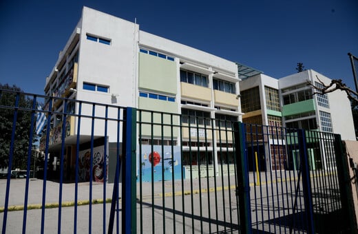 Υπουργείο Παιδείας: Η λίστα με τα 50 νέα Πειραματικά και Πρότυπα σχολεία 