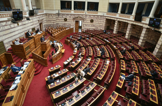 Συνεπιμέλεια: Διαφωνίες και εντάσεις στη Βουλή - Σήμερα η ψήφιση του νομοσχεδίου