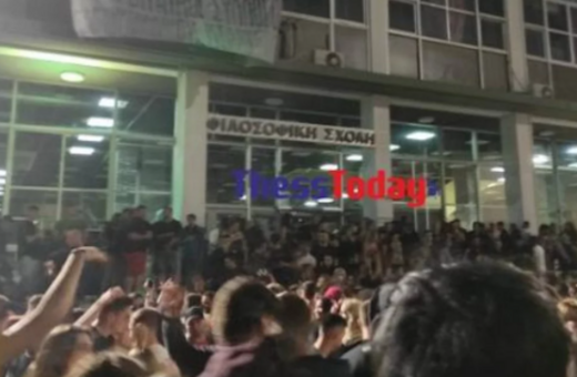 Θεσσαλονίκη: Νέα εισαγγελική παρέμβαση για παράνομο πάρτι στο ΑΠΘ